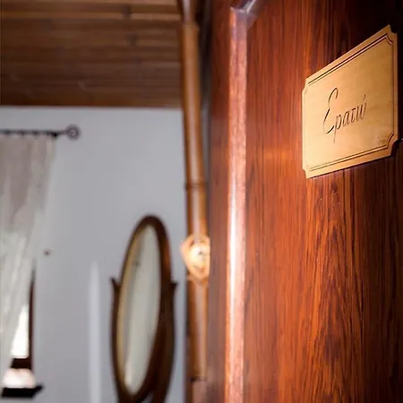 Gasthuis Archontiko Koilia Makrinítsa